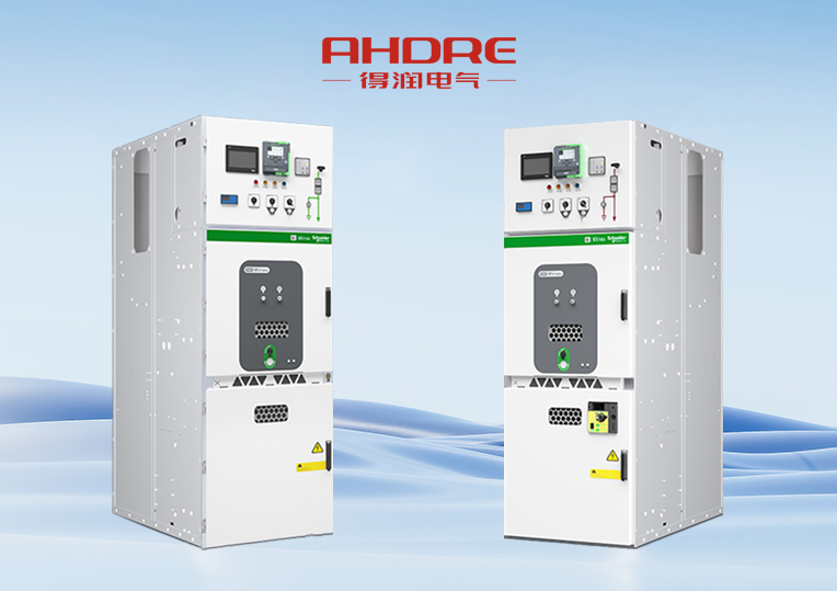 施耐德中壓開(kāi)關(guān)柜MVnex