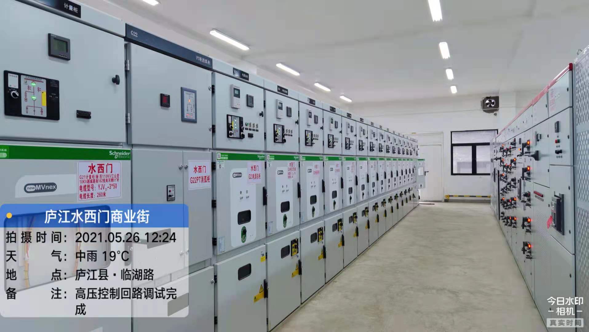 MVnex中壓開關(guān)柜現(xiàn)場(chǎng)圖 MVnex中壓開關(guān)柜現(xiàn)場(chǎng)圖