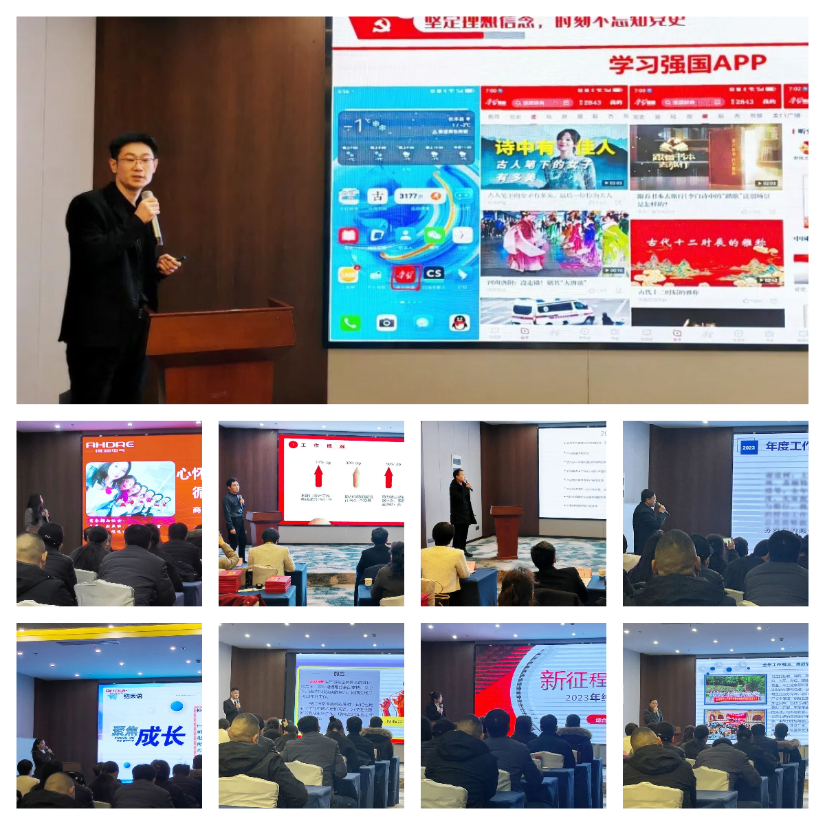 各部門負(fù)責(zé)人作2023年工作總結(jié)報告 各部門負(fù)責(zé)人作2023年工作總結(jié)報告