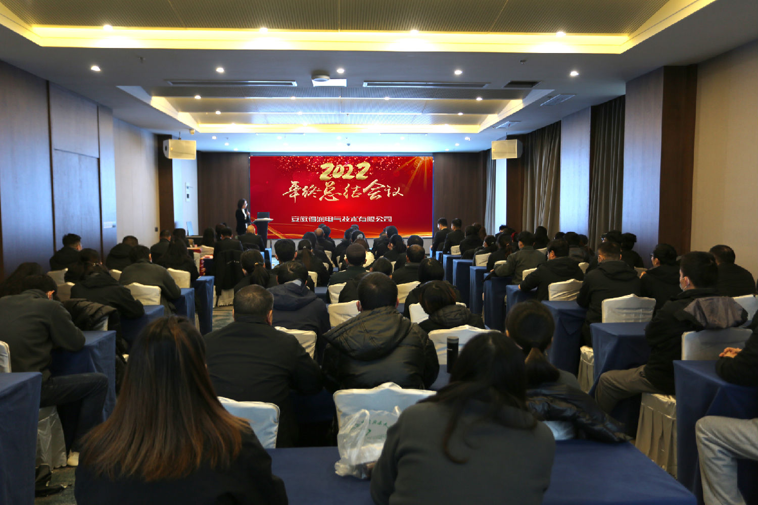 會(huì)場圖.jpg 會(huì)場圖.jpg