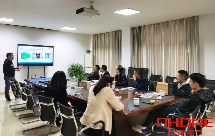 會(huì)議交流.jpg 會(huì)議交流.jpg