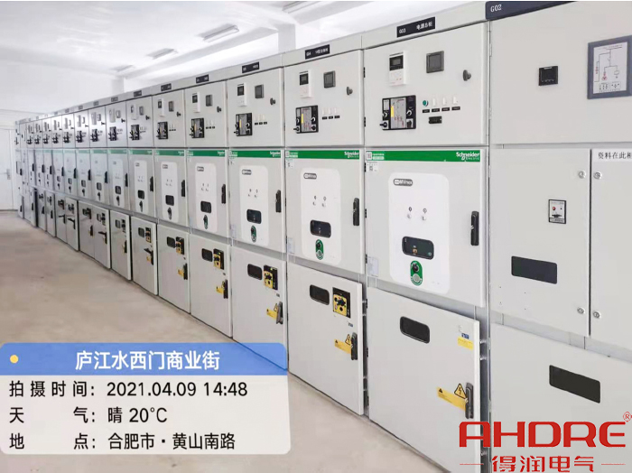 水西門商業(yè)街高壓柜項(xiàng)目現(xiàn)場(chǎng) (2).jpg 水西門商業(yè)街高壓柜項(xiàng)目現(xiàn)場(chǎng) (2).jpg