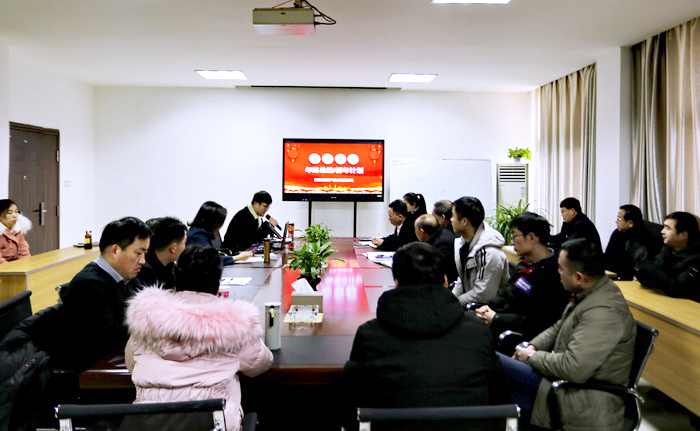 年終總結(jié)會(huì).jpg 年終總結(jié)會(huì).jpg