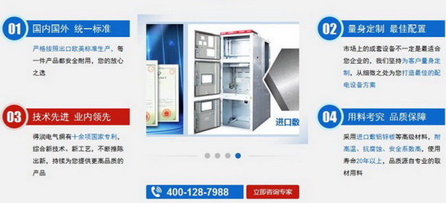 產(chǎn)品四大特點(diǎn) 產(chǎn)品四大特點(diǎn)