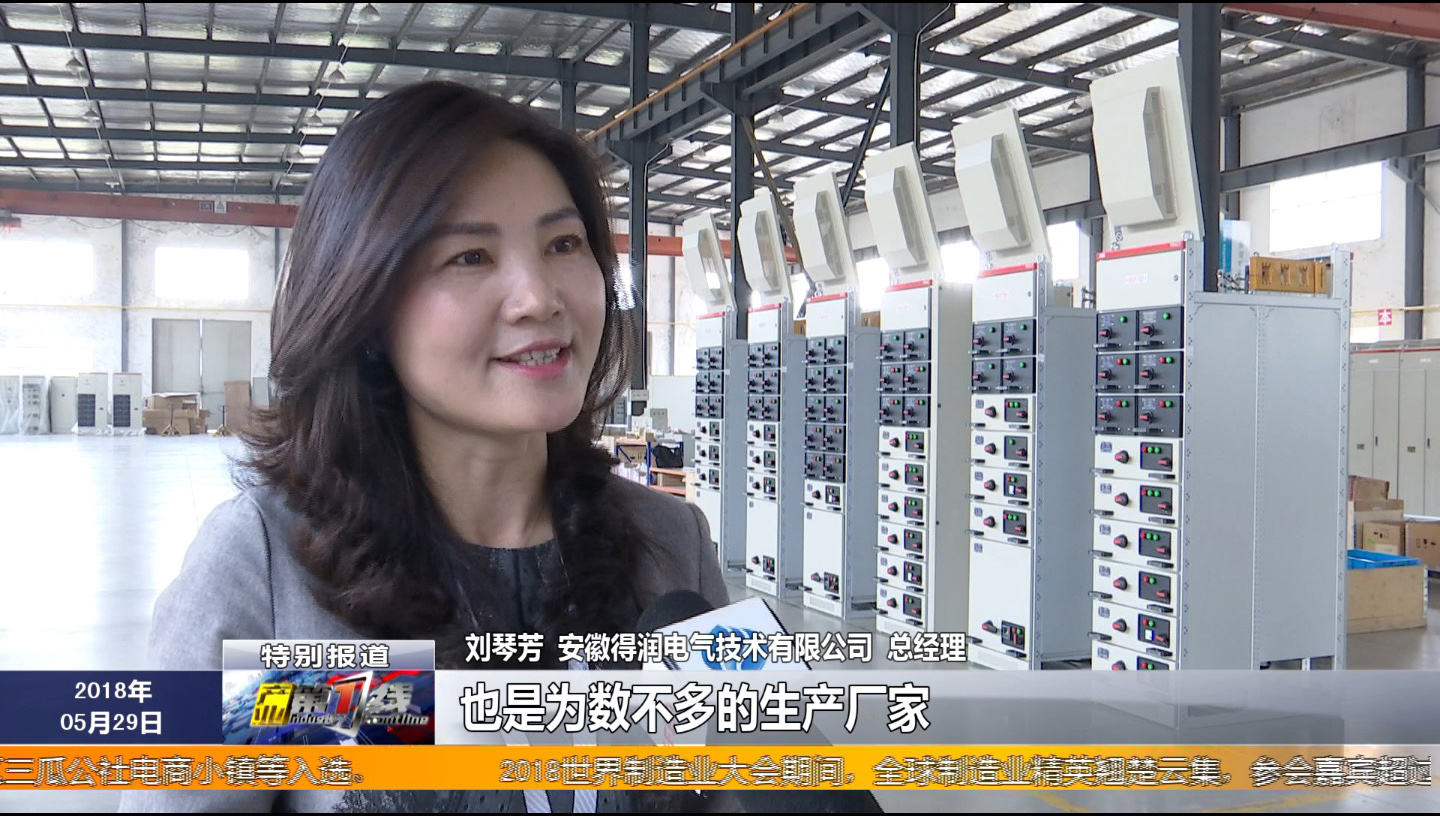 劉總.jpg 劉總.jpg