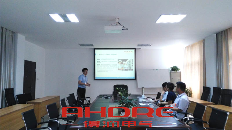 安徽得潤(rùn)電氣 專注開(kāi)關(guān)柜配電箱行業(yè)30年 電話:400-0551-777 qq:3176885416 安徽得潤(rùn)電氣 專注開(kāi)關(guān)柜配電箱行業(yè)30年 電話:400-0551-777 qq:3176885416