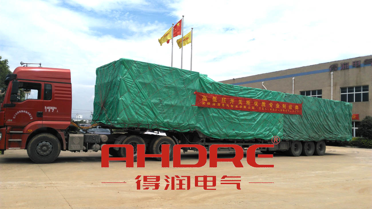 安徽得潤(rùn)電氣 開關(guān)柜廠家 無功補(bǔ)償裝置 電話：400-0551-777 qq：3176885416