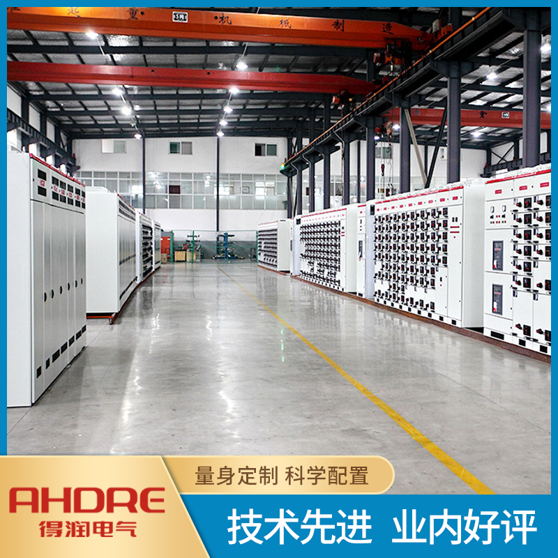 ABB MNS2.0低壓控制柜 ABB MNS2.0低壓控制柜