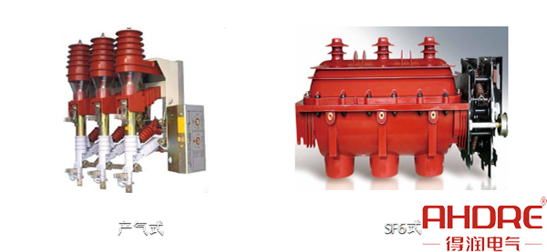 負(fù)荷開(kāi)關(guān).jpg 負(fù)荷開(kāi)關(guān).jpg