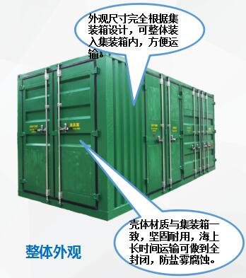 得潤電氣 集裝箱式變電站 咨詢熱線:400-128-7988 得潤電氣 集裝箱式變電站 咨詢熱線:400-128-7988