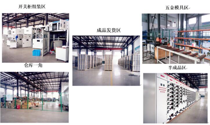 安徽得潤電氣技術(shù)有限公司，全國統(tǒng)一客服熱線：400-0551-777