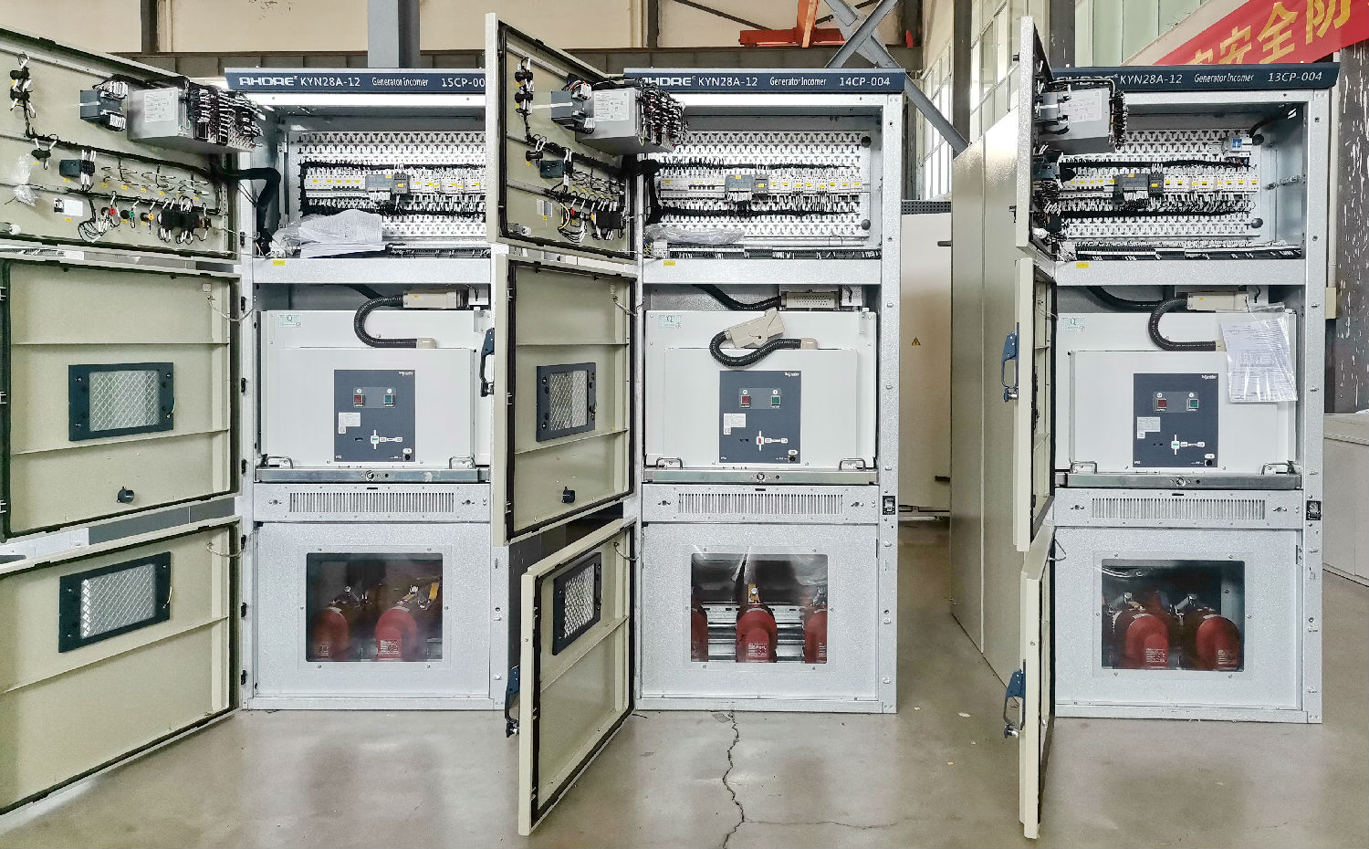 ＫＹＮ28Ａ中置式開(kāi)關(guān)柜的斷路器室　得潤(rùn)電氣
