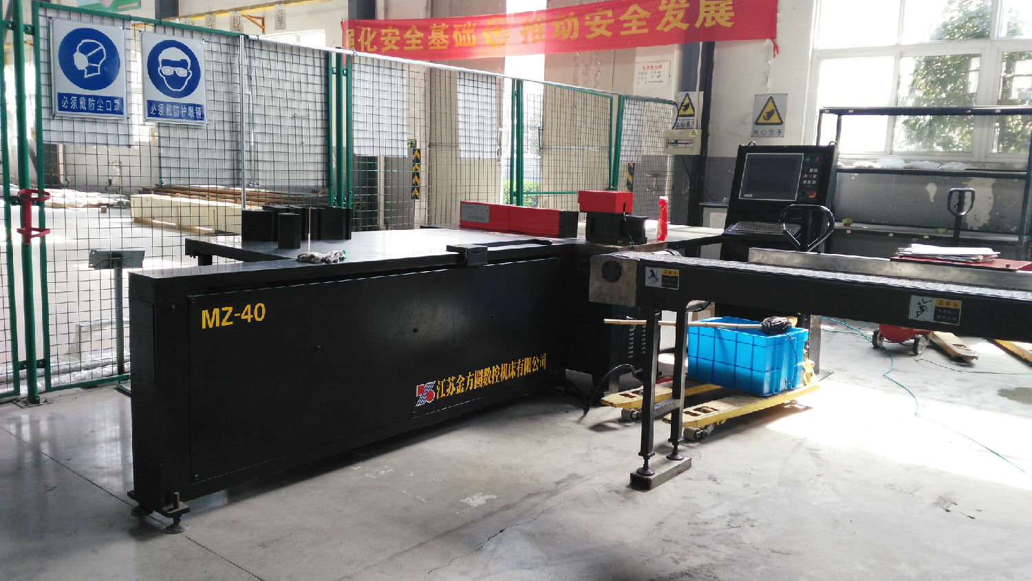 母排加工生產(chǎn)線一角 母排加工生產(chǎn)線一角