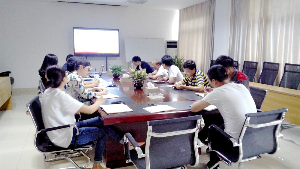 會(huì)議室 會(huì)議室