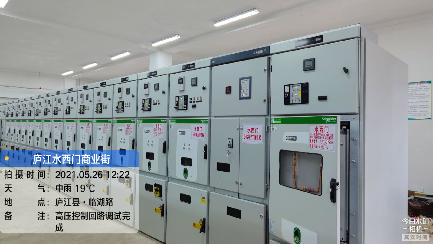 得潤電氣施耐德授權柜MVnex 得潤電氣施耐德授權柜MVnex