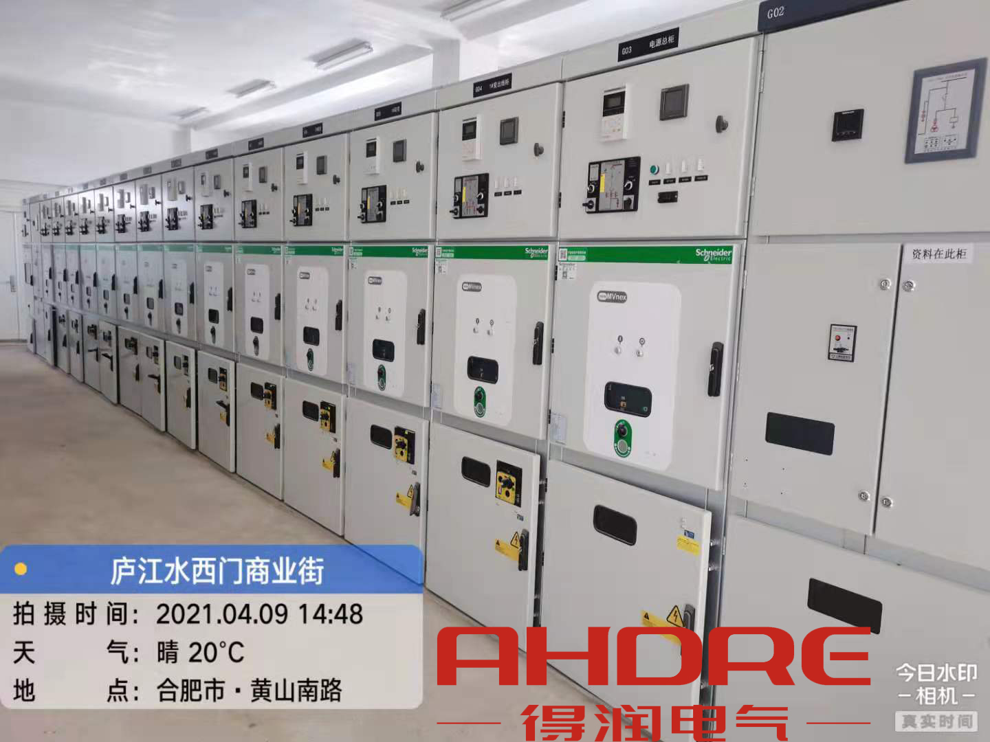 施耐德MVnex中壓開(kāi)關(guān)柜 施耐德MVnex中壓開(kāi)關(guān)柜