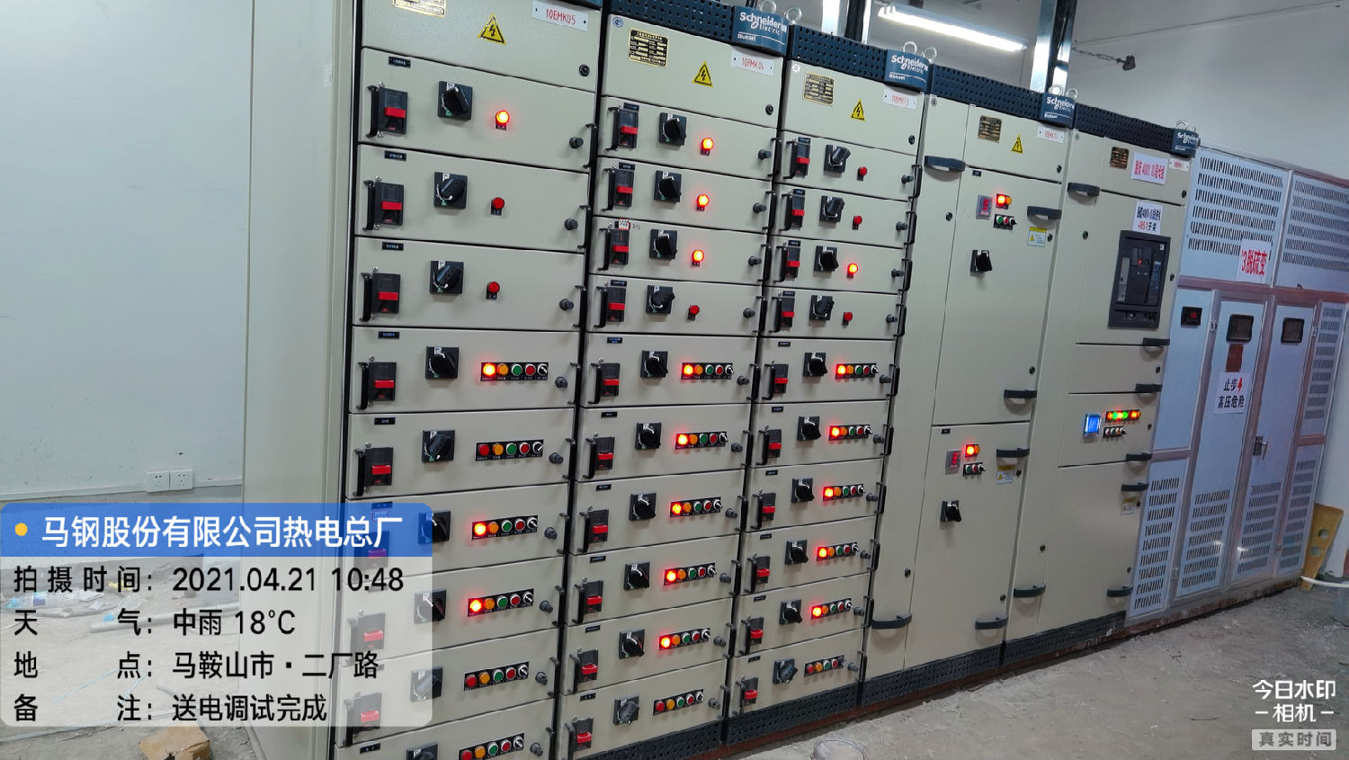 施耐德Blokset低壓開(kāi)關(guān)柜 施耐德Blokset低壓開(kāi)關(guān)柜