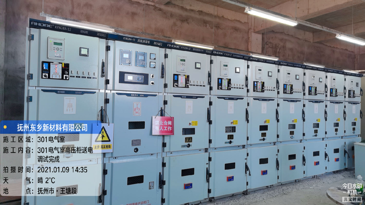 10kV中壓柜 得潤(rùn)電氣 10kV中壓柜 得潤(rùn)電氣