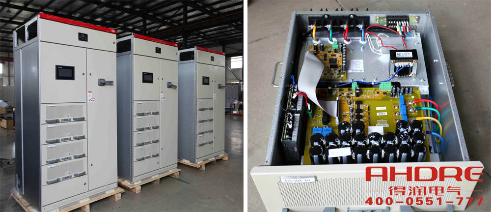 得潤(rùn)電氣 諧波治理 濾波補(bǔ)償 電話:400-0551-777 qq:3176885416 得潤(rùn)電氣 諧波治理 濾波補(bǔ)償 電話:400-0551-777 qq:3176885416