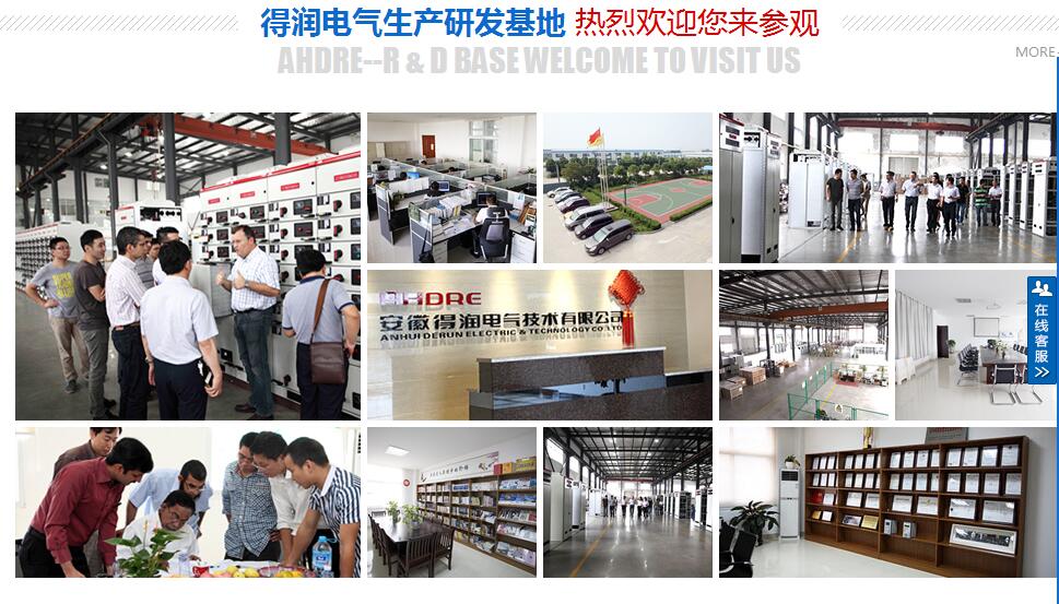 內(nèi)蒙古開關(guān)柜廠家 400-128-7988 內(nèi)蒙古開關(guān)柜廠家 400-128-7988