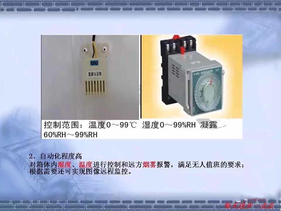 得潤電氣 箱式變電站廠家 價格 電話:400-0551-777 qq:3176885416 得潤電氣 箱式變電站廠家 價格 電話:400-0551-777 qq:3176885416