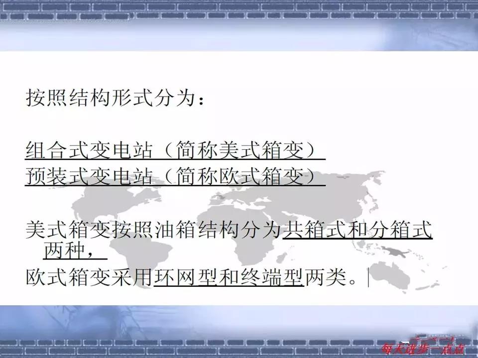 得潤電氣 箱式變電站廠家 價格 電話:400-0551-777 qq:3176885416 得潤電氣 箱式變電站廠家 價格 電話:400-0551-777 qq:3176885416